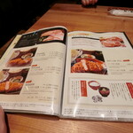 鎌倉かつ亭 あら珠 総本店 - 