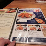 鎌倉かつ亭 あら珠 総本店 - 