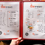 スタミナ焼肉 肉ですみだ - 