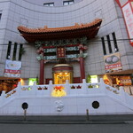 萬珍樓點心舗 - 