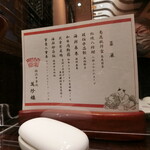 萬珍樓點心舗 - 