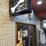 一条流がんこ総本家分家四谷荒木町 - 