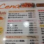 キャナリィ ロウ - 