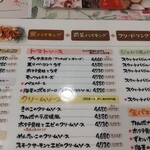 キャナリィ ロウ - 