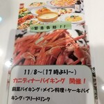 キャナリィ ロウ - 