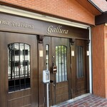 Cucina Italiana Gallura - 