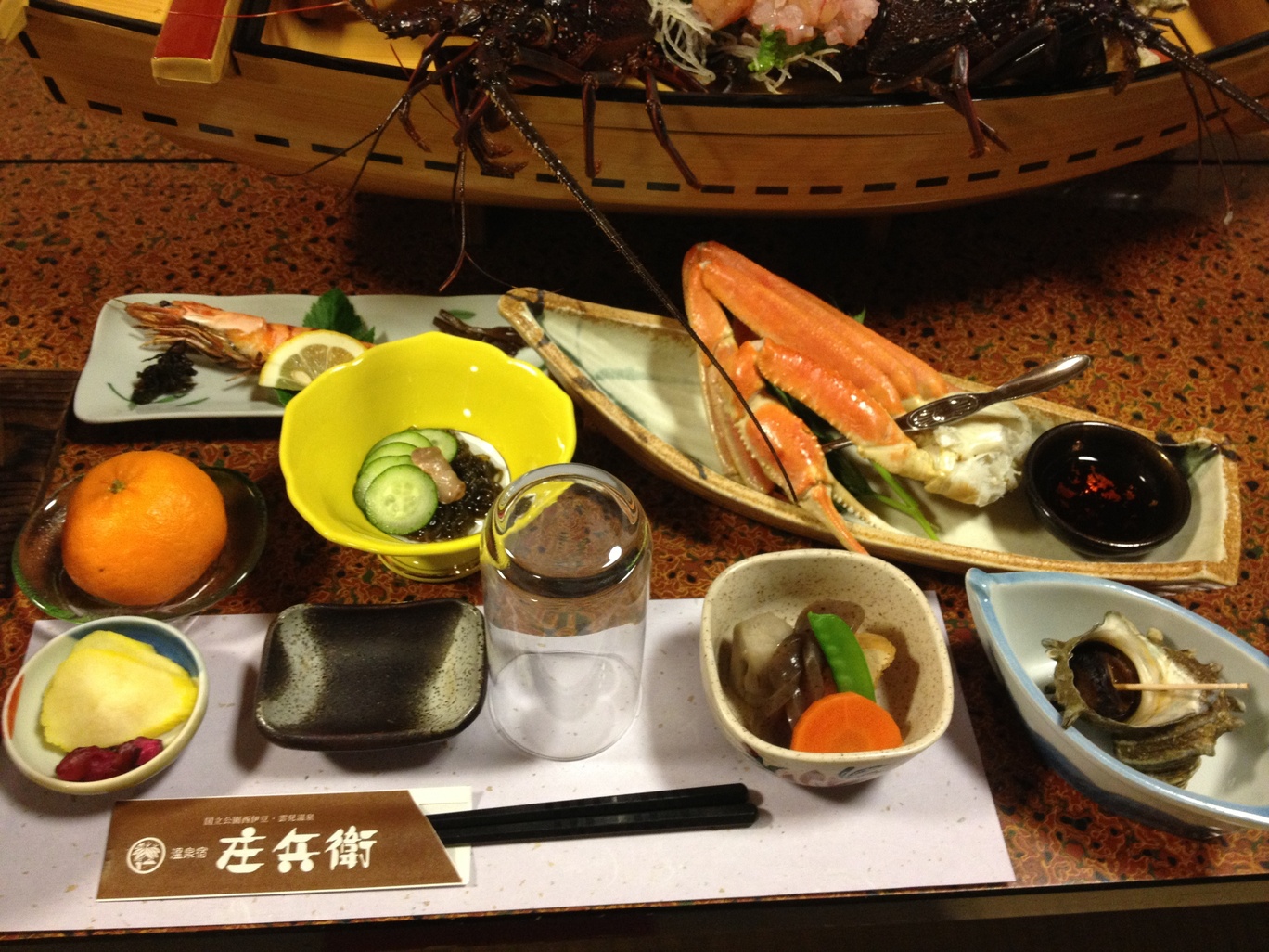 庄兵衛 name=