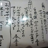 力飯店 - 