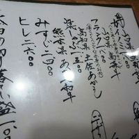 力飯店 - メニューにあっても、お肉は本日のお勧めメインでした。 