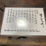 すーまぬめぇ - 