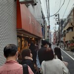 ファイト餃子 - 