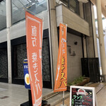 カフェ・フィガロ - 
