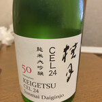 マルナカ 南国店 - 