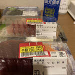 マルナカ 南国店 - 