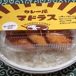 カレー屋 マドラス - 全容