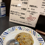 喜多方屋 - サービスランチの半焼き飯