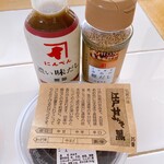 Nimben - 金の鰹だし と 江戸甘みそ黒　味噌はこのまま胡瓜が合う。こんにゃくでも美味しい。