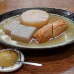 大八 - こんにゃく、大根、ごぼてん