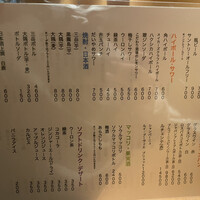 YAKINIKU BON'S - 