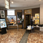 Rokumizenshoku - 店構え