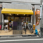 カレーショップ田園 - 店構え