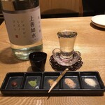 Nihonshu Kaisen Izakaya Kaki Kakiya - お通し　5種の塩