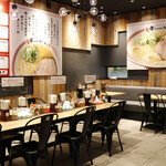 幸ちゃんラーメン - 