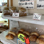 アサカベーカリー - 