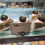 PATISSERIE Salut - 祖母用。