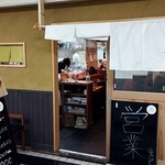 Udondokoroshigemi - 店舗外観