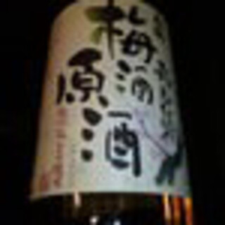 酒菜・鮮魚・仙台牛 禅_2