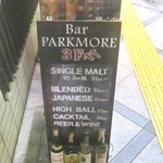 パークモア - 看板メニュー