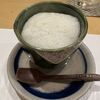Ajino Shuuka - 創作料理　蒸し物