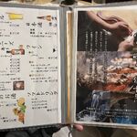 味乃しゅうか - ドリンクメニュー
      