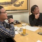 味乃しゅうか - 