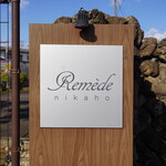 Remede nikaho - 