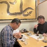 味乃しゅうか - 