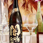 Sango Dining Offshore - 日本酒605日圓