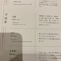 京都石塀小路豆ちゃ 有楽町 - 