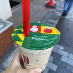 Gongcha - 