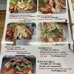 本家 村長の店  - 