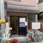 しんのすけ食堂 - マニアにはたまらない穴場中の穴場食堂