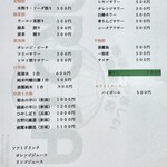 しんのすけ食堂 - 次回はお酒も飲みたいナ