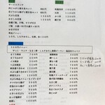 しんのすけ食堂 - 有名ホテル、結婚式場等で修業されたご主人の手作り料理の数々