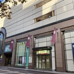 鳥長 - 仙台三越より徒歩1分！