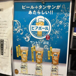 そば処 つる岡 - 