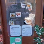 小倉山cafe - 