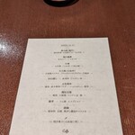 ラ・プリマ・ヴォルタ  - 