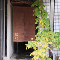 近松 - 
