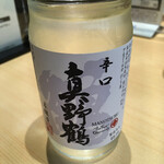 廻転寿司弁慶 - 真野鶴